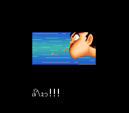 Captain Tsubasa V screenshot 5 for Super Famicom
